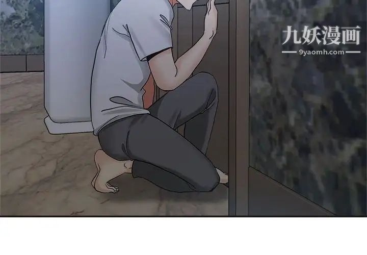 《继母的姐妹们》漫画 第7話
