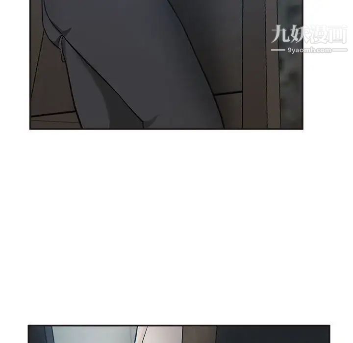 《继母的姐妹们》漫画 第7話