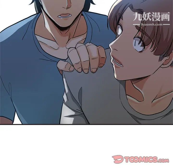 《继母的姐妹们》漫画 第7話