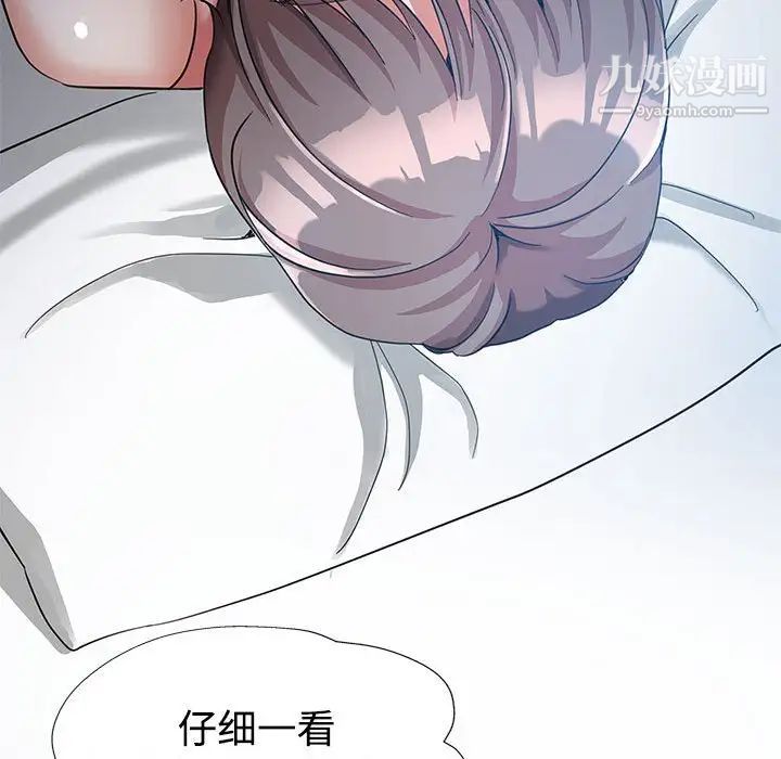 《继母的姐妹们》漫画 第7話