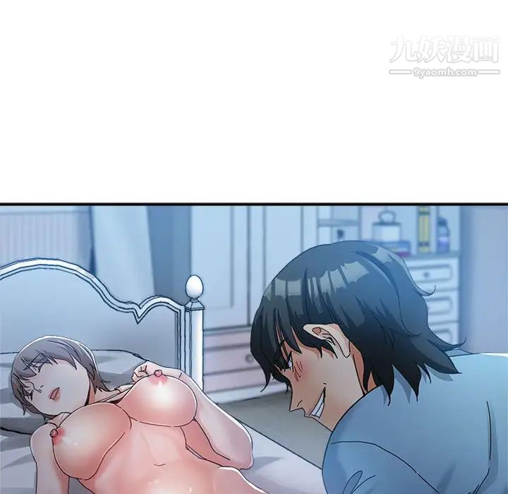 《继母的姐妹们》漫画 第7話