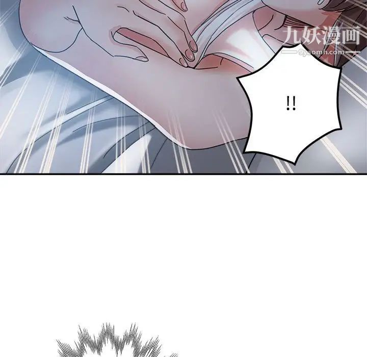 《继母的姐妹们》漫画 第7話