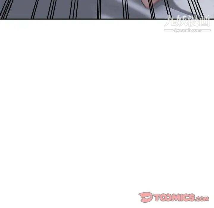 《继母的姐妹们》漫画 第7話