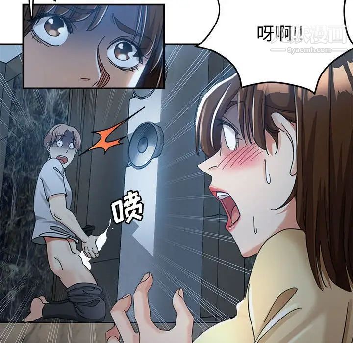 《继母的姐妹们》漫画 第7話