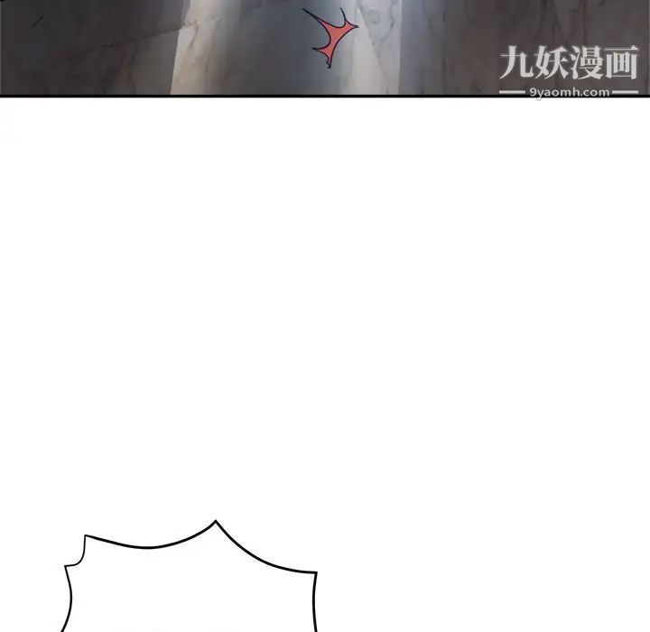 《继母的姐妹们》漫画 第7話