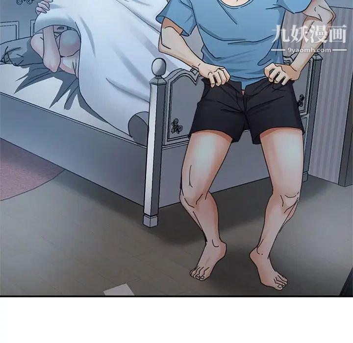 《继母的姐妹们》漫画 第7話