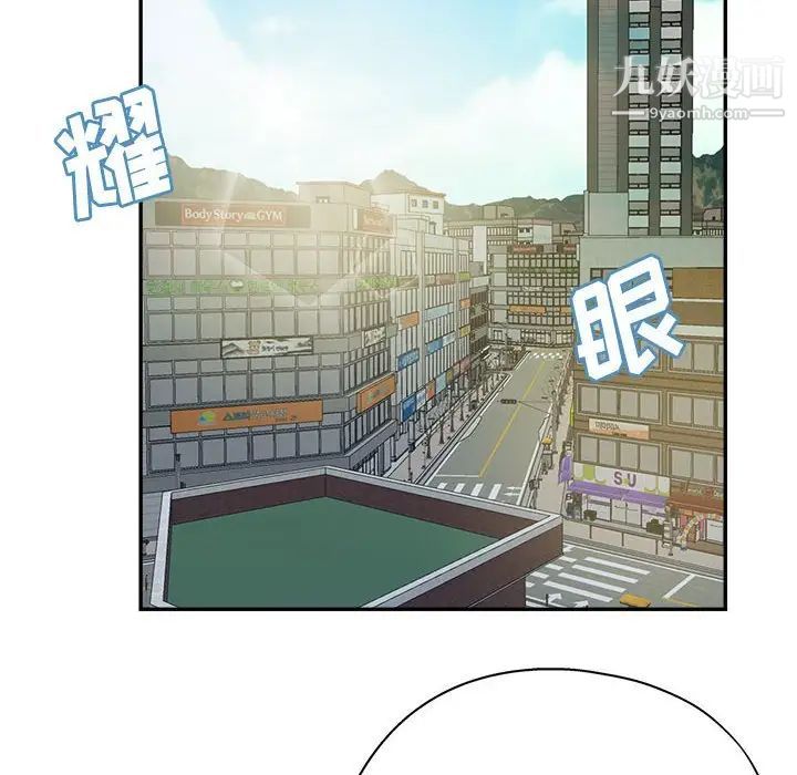 《继母的姐妹们》漫画 第7話