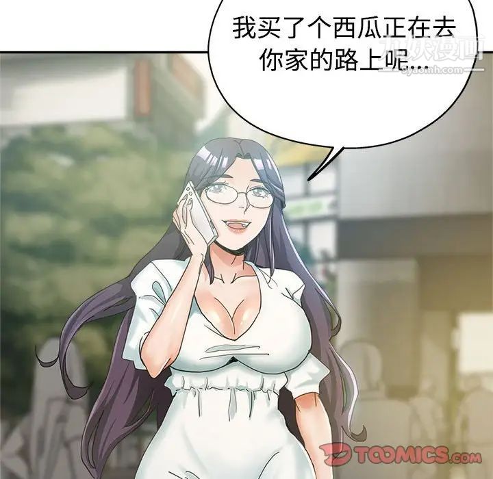 《继母的姐妹们》漫画 第7話