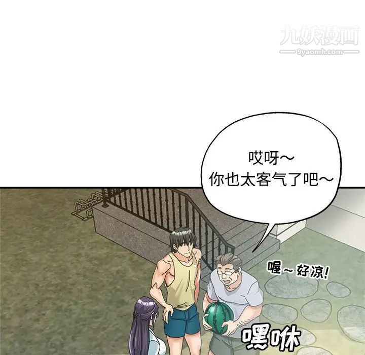 《继母的姐妹们》漫画 第7話