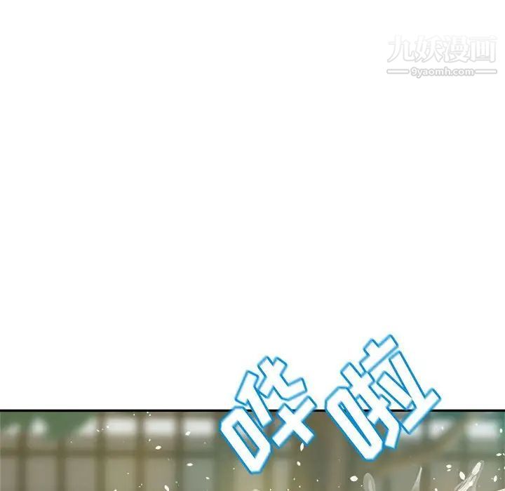 《继母的姐妹们》漫画 第7話