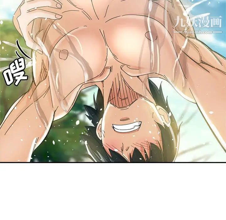 《继母的姐妹们》漫画 第7話