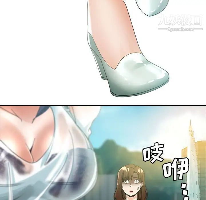 《继母的姐妹们》漫画 第7話