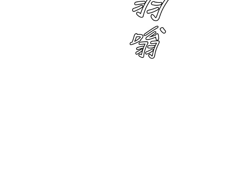 《繼母的香味》漫画 第100話-真心祝你們幸福