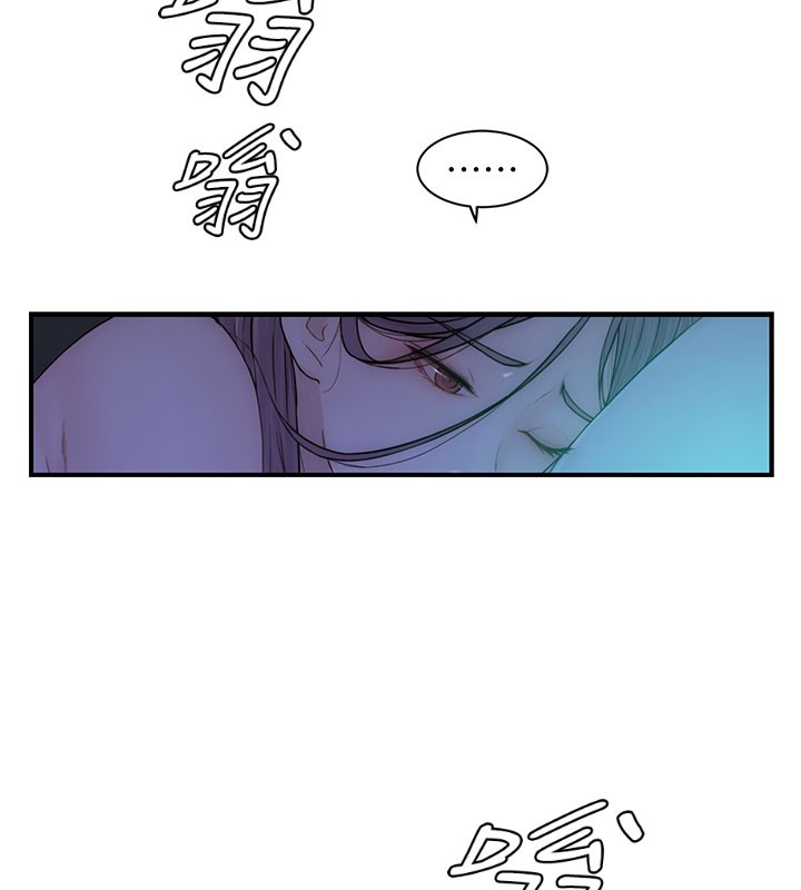 《繼母的香味》漫画 第100話-真心祝你們幸福