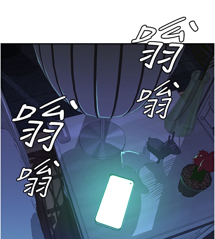 《繼母的香味》漫画 第100話-真心祝你們幸福