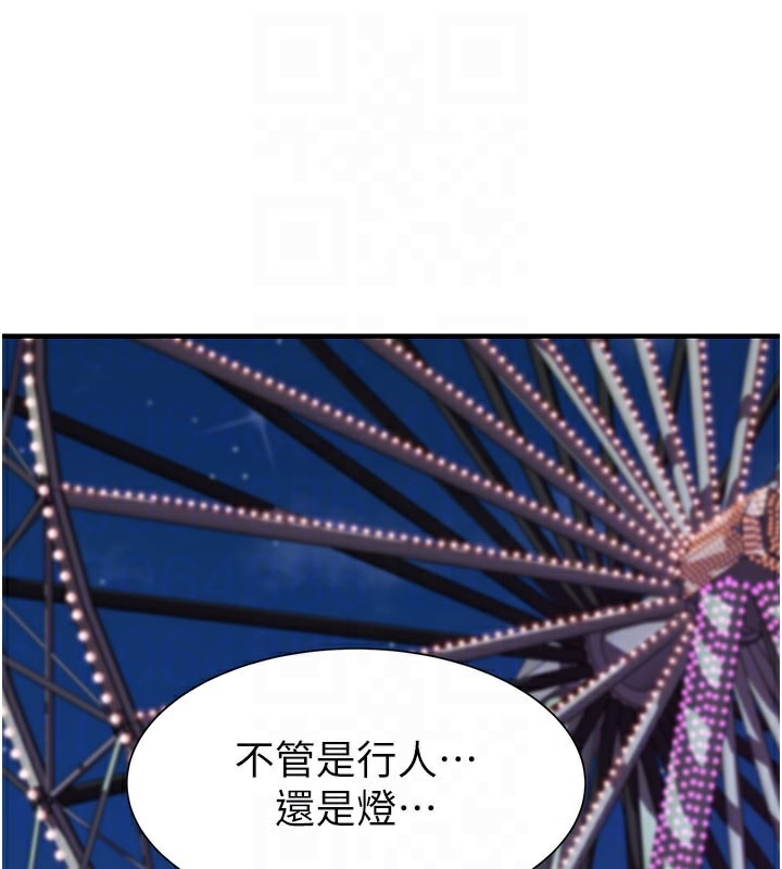 《繼母的香味》漫画 第100話-真心祝你們幸福