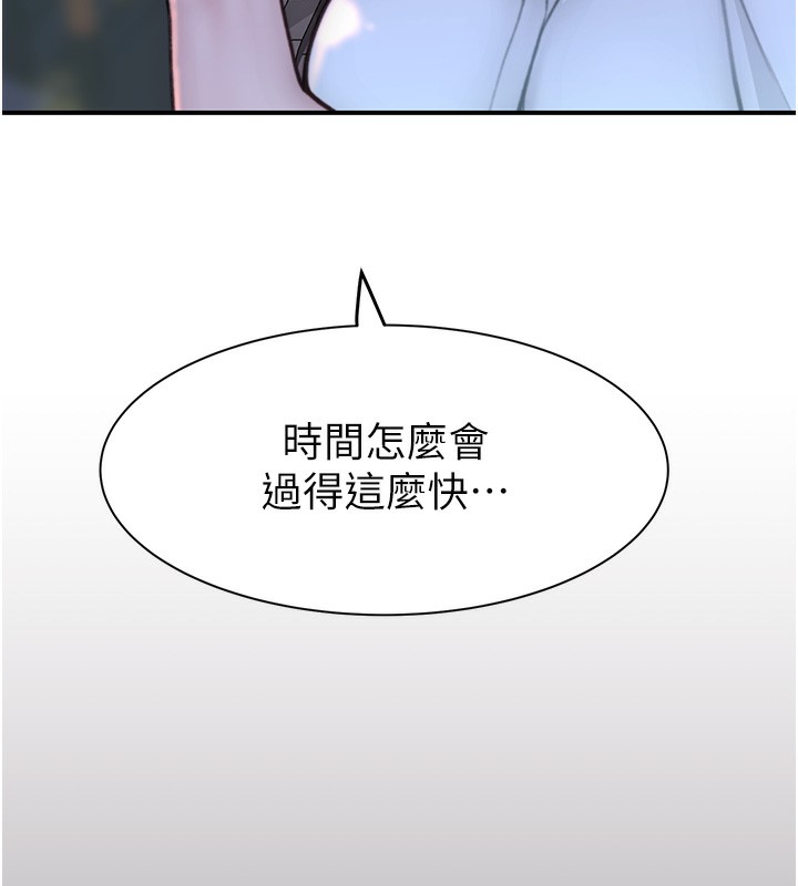 《繼母的香味》漫画 第100話-真心祝你們幸福