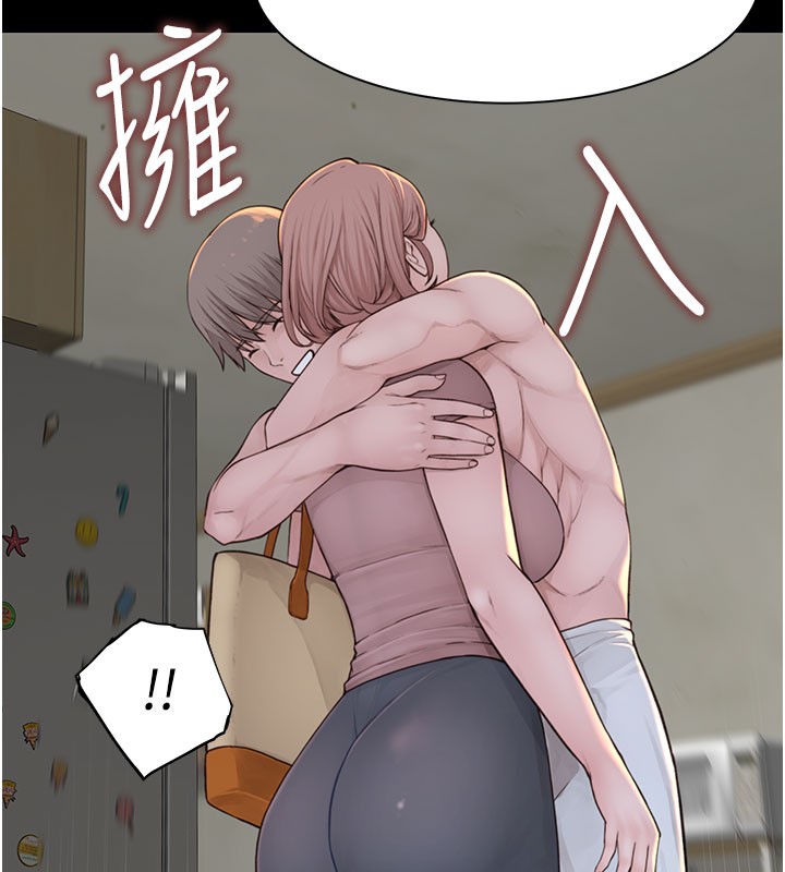 《繼母的香味》漫画 第100話-真心祝你們幸福