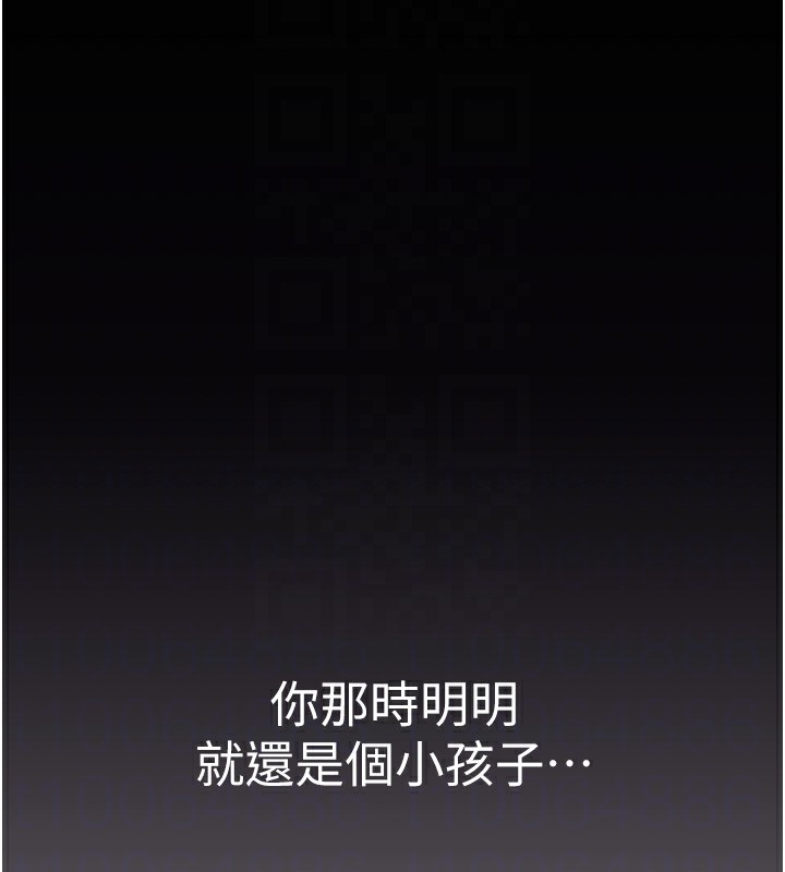 《繼母的香味》漫画 第100話-真心祝你們幸福