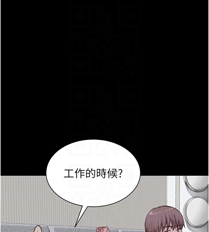 《繼母的香味》漫画 第100話-真心祝你們幸福