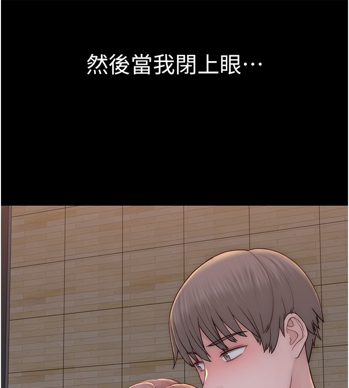 《繼母的香味》漫画 第100話-真心祝你們幸福