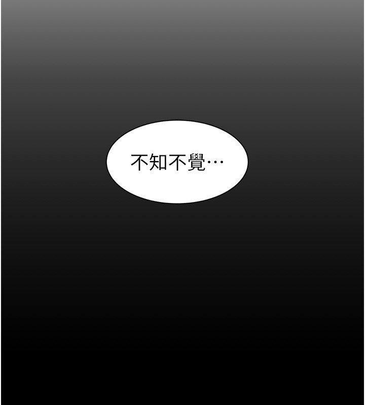 《繼母的香味》漫画 第100話-真心祝你們幸福