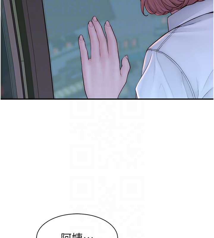 《繼母的香味》漫画 第100話-真心祝你們幸福