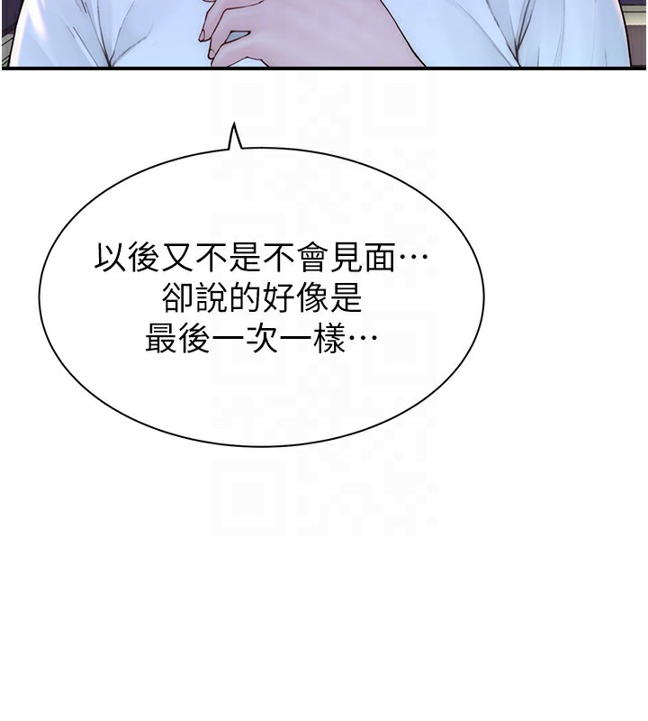 《繼母的香味》漫画 第100話-真心祝你們幸福