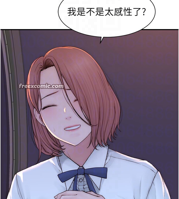 《繼母的香味》漫画 第100話-真心祝你們幸福