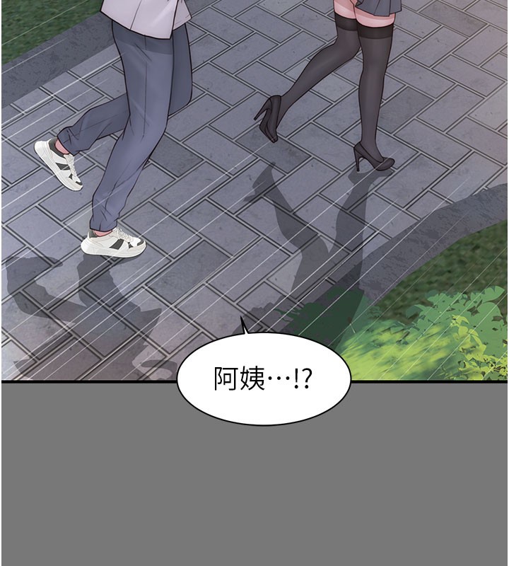 《繼母的香味》漫画 第100話-真心祝你們幸福