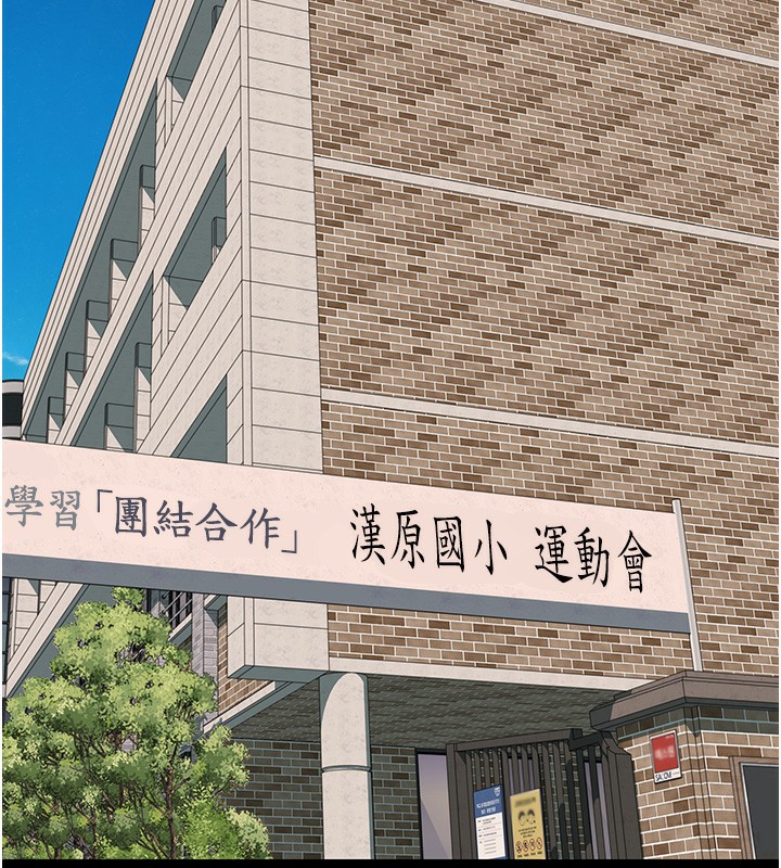 《繼母的香味》漫画 第100話-真心祝你們幸福