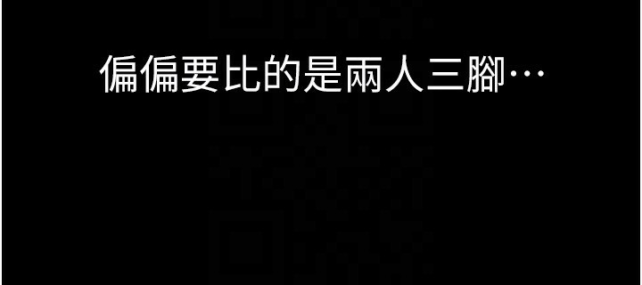 《繼母的香味》漫画 第100話-真心祝你們幸福