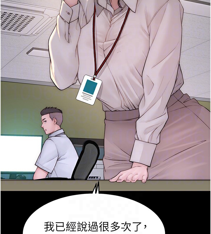 《繼母的香味》漫画 第100話-真心祝你們幸福
