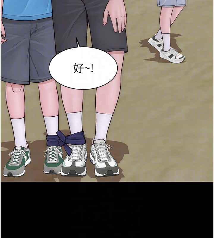 《繼母的香味》漫画 第100話-真心祝你們幸福