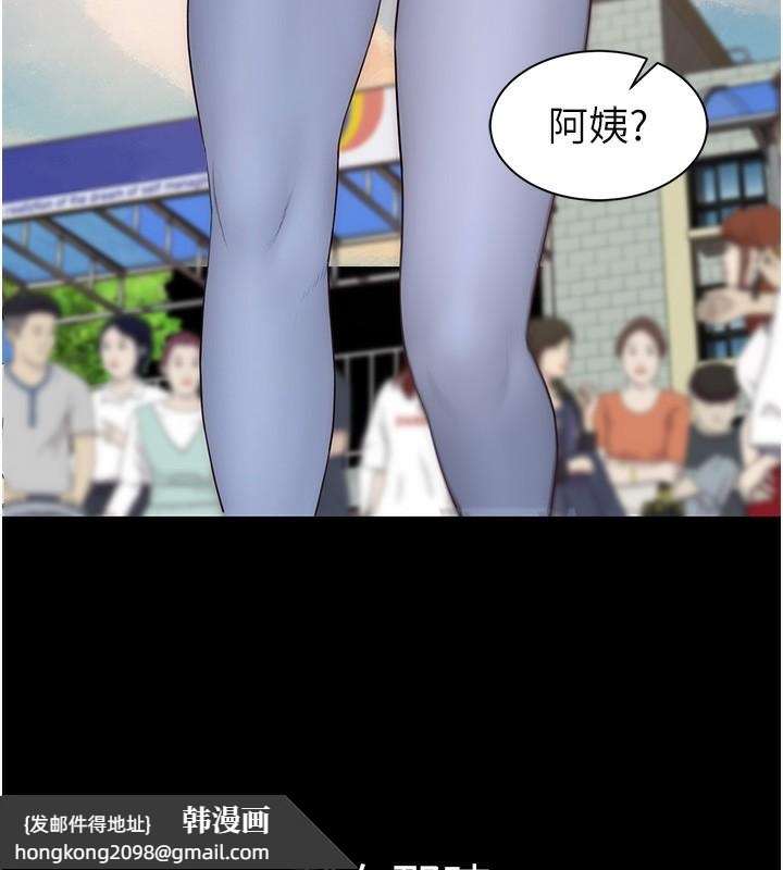 《繼母的香味》漫画 第100話-真心祝你們幸福