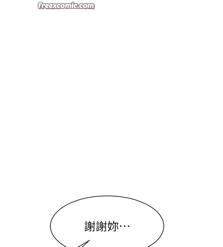 《繼母的香味》漫画 第100話-真心祝你們幸福