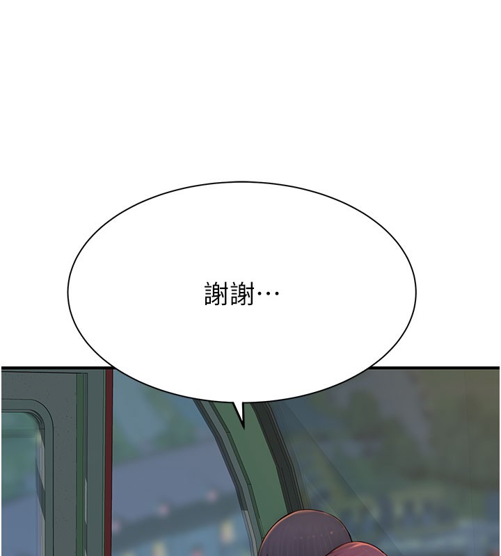 《繼母的香味》漫画 第100話-真心祝你們幸福