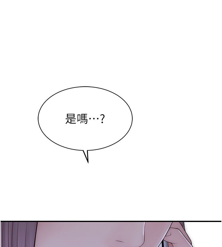 《繼母的香味》漫画 第100話-真心祝你們幸福