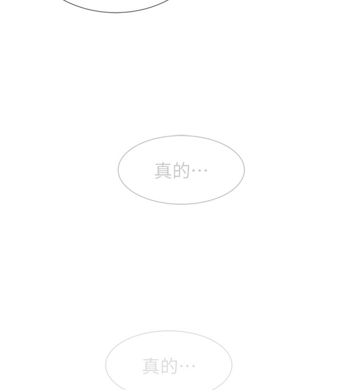 《繼母的香味》漫画 第100話-真心祝你們幸福