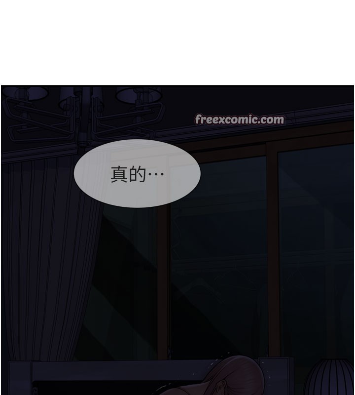 《繼母的香味》漫画 第100話-真心祝你們幸福