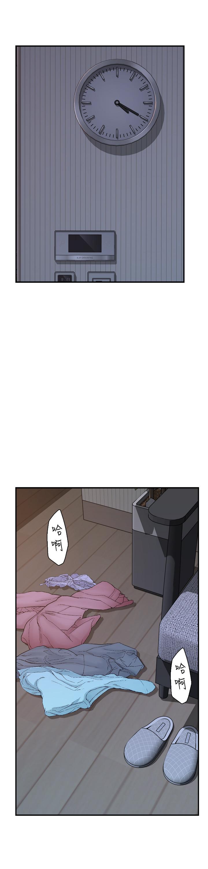 《繼母的香味》漫画 第17話-長驅直入的兇猛肉棒