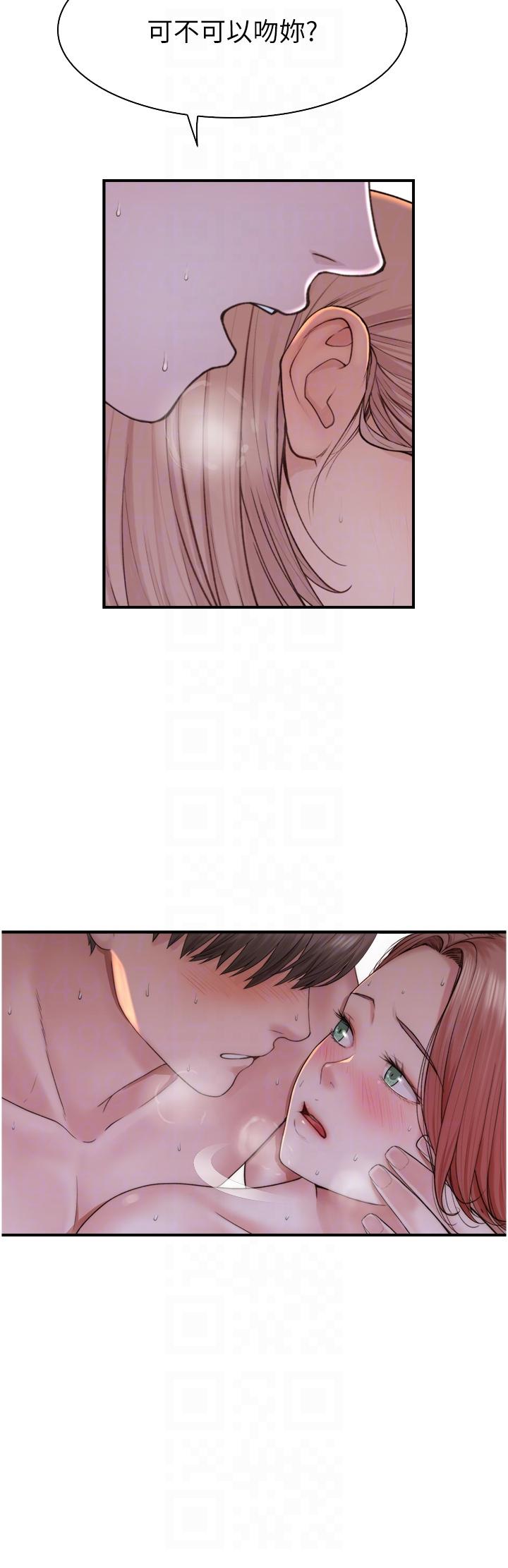 《繼母的香味》漫画 第17話-長驅直入的兇猛肉棒