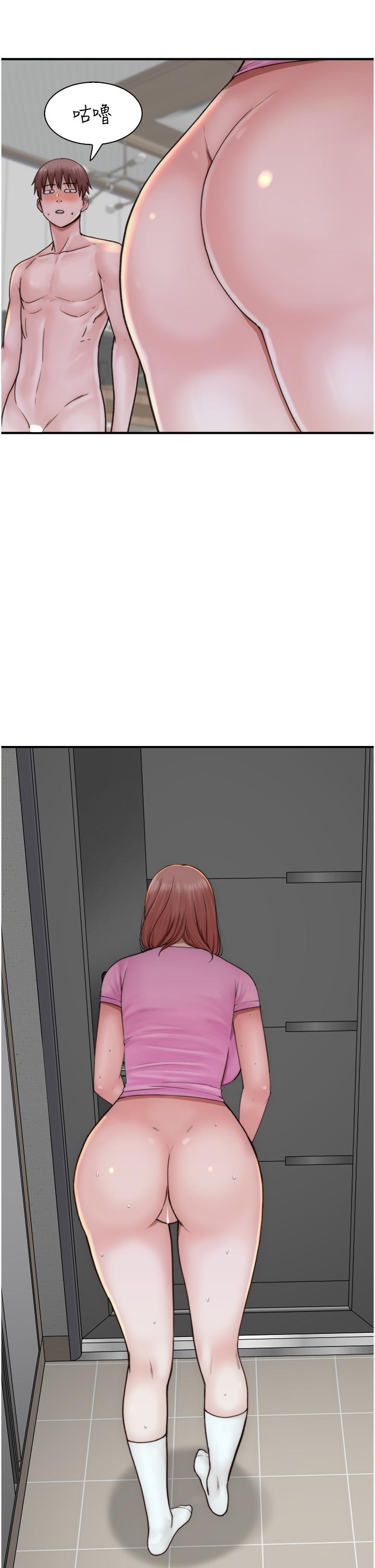 《繼母的香味》漫画 第17話-長驅直入的兇猛肉棒