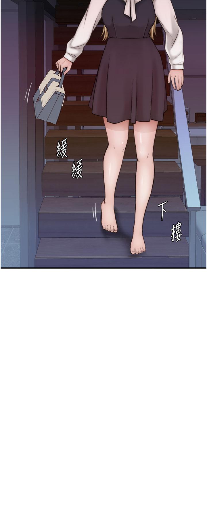 《繼母的香味》漫画 第18話-這樣叫我怎麼忍得住？
