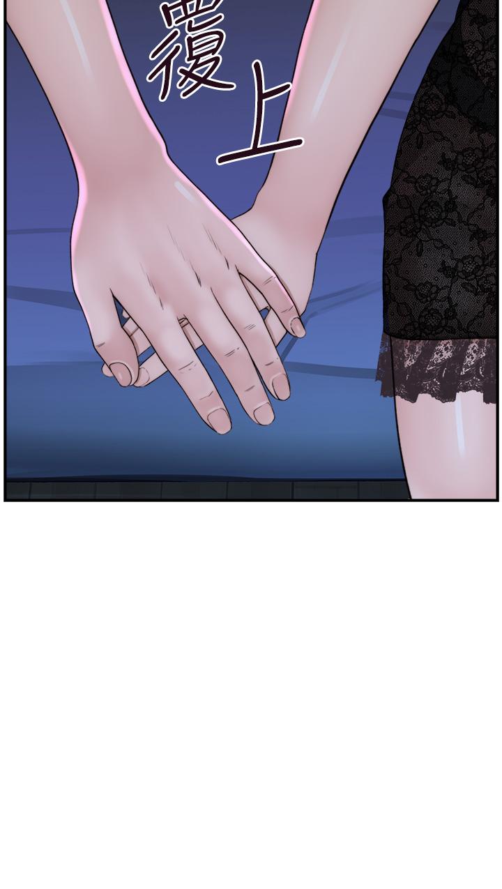 《繼母的香味》漫画 第21話-跨越道德界線的規則