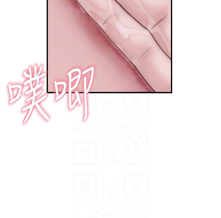 《繼母的香味》漫画 第23話-伸進蜜穴的手指