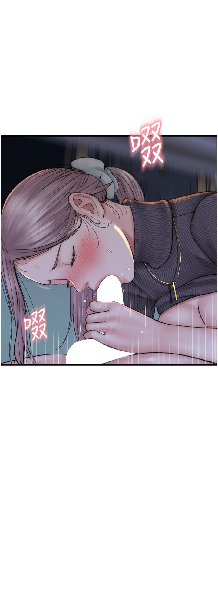 《繼母的香味》漫画 第23話-伸進蜜穴的手指