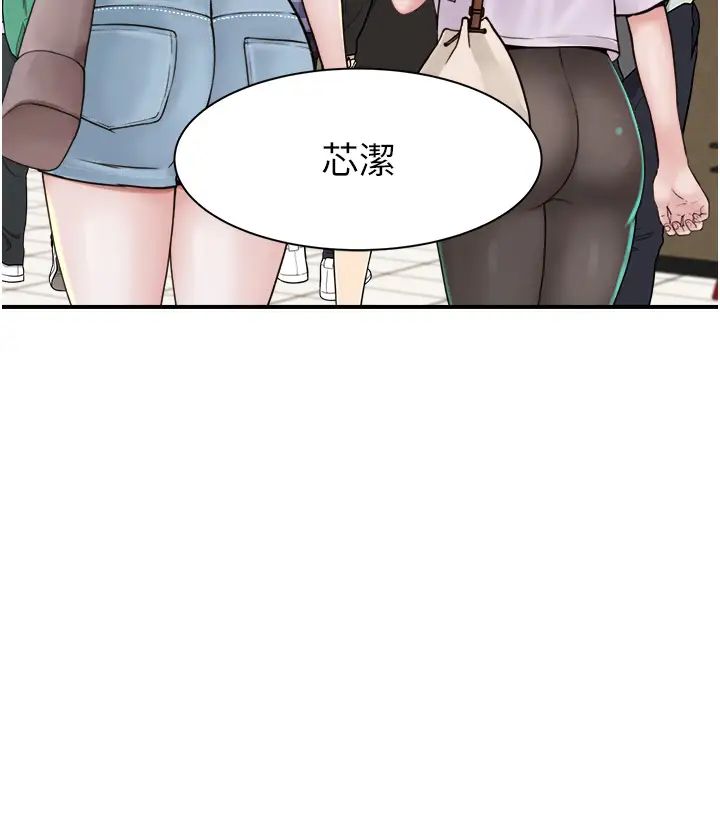 《繼母的香味》漫画 第25話-你可以盡情利用我
