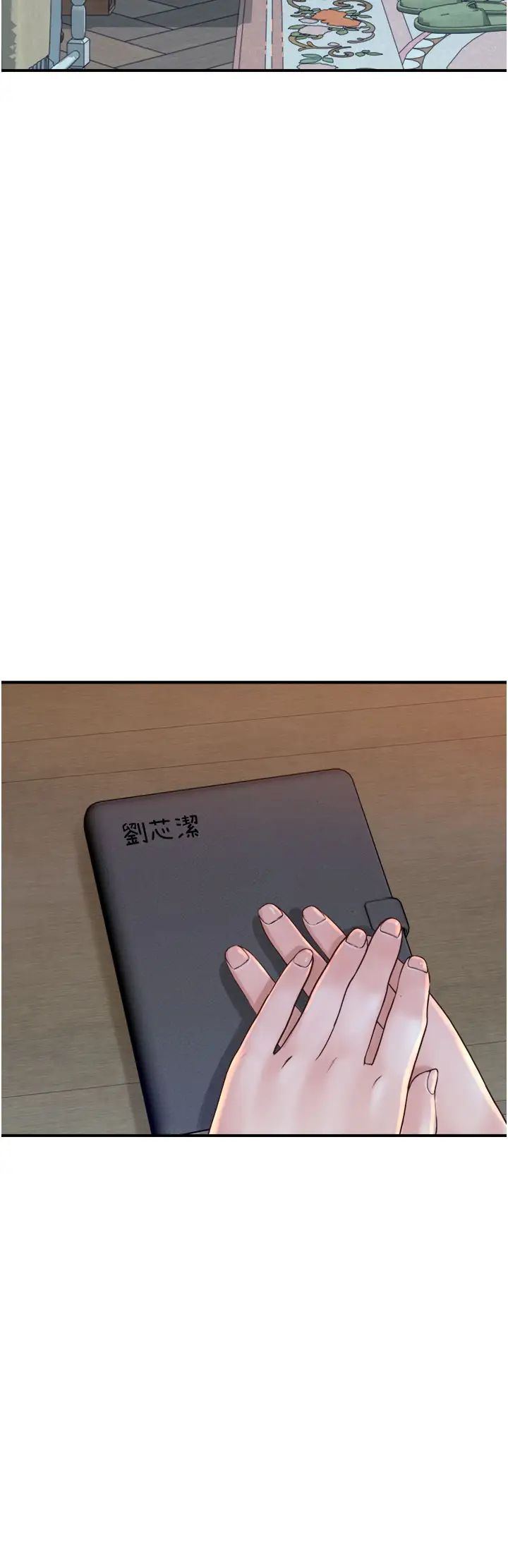 《繼母的香味》漫画 第26話-祕密的幻想對象