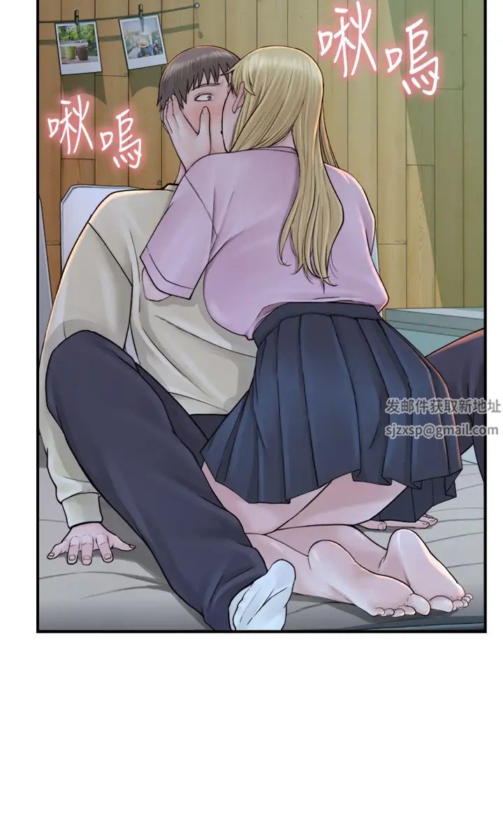 《繼母的香味》漫画 第27話-在漫畫店包廂盡情縱慾